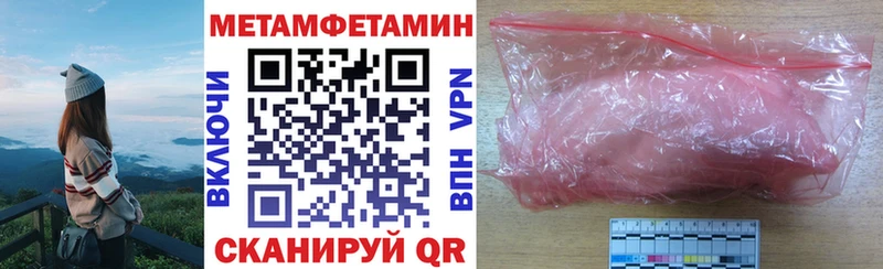 Амфетамин VHQ где найти Ростов