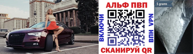Alpha-PVP мука  Ростов 