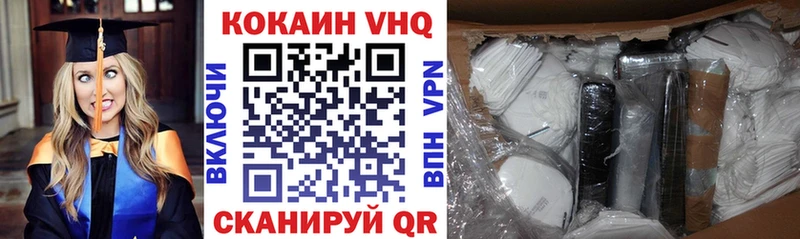 Кокаин Колумбийский  продажа наркотиков  Ростов 