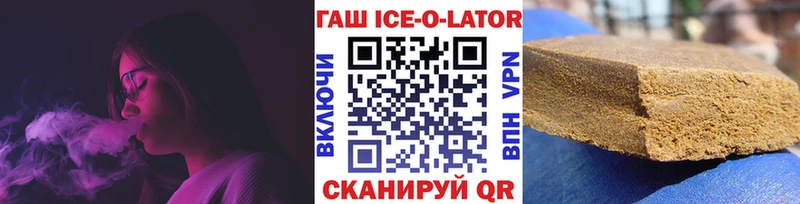 маркетплейс телеграм  ссылка на мегу онион  Гашиш 40% ТГК  Ростов  где можно купить  