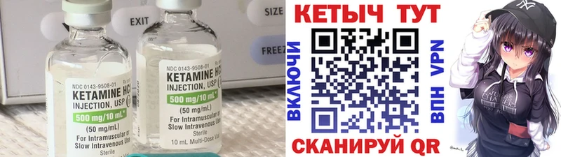 КЕТАМИН ketamine  Ростов 