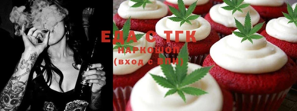 скорость mdpv Аркадак