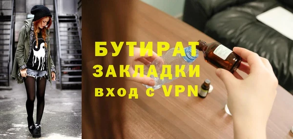 кристаллы Армянск