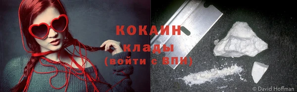 метадон Арсеньев