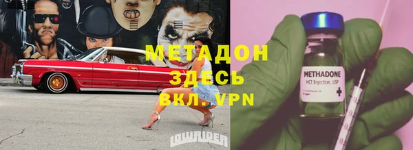 кристаллы Армянск