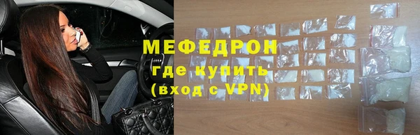 скорость mdpv Аркадак
