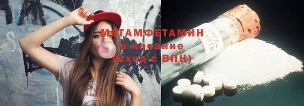 метадон Арсеньев
