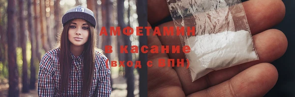 скорость mdpv Аркадак
