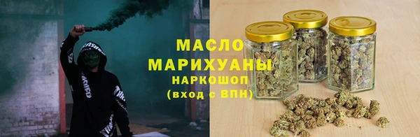 метадон Арсеньев