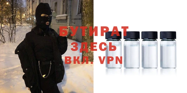метадон Арсеньев