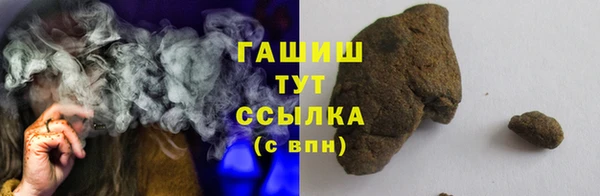 метадон Арсеньев