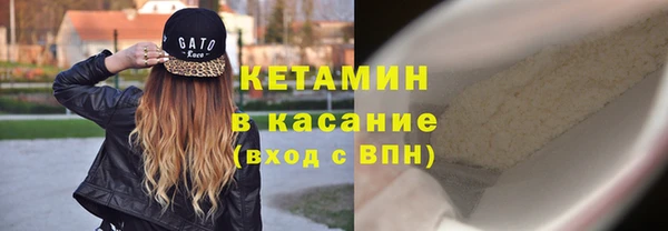 кристаллы Армянск