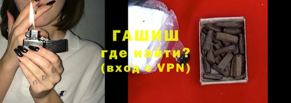 кристаллы Армянск
