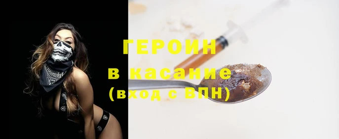 мяу мяу кристалл Пересвет