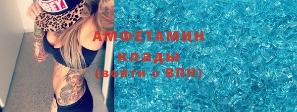 скорость mdpv Аркадак
