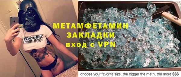 скорость mdpv Аркадак