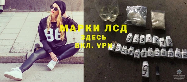 метадон Арсеньев