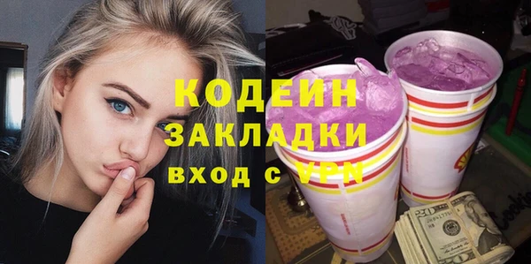 эйфоретик Пестово