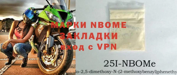 скорость mdpv Аркадак