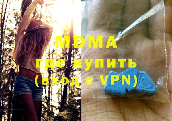 метадон Арсеньев