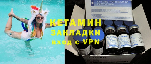 кристаллы Армянск