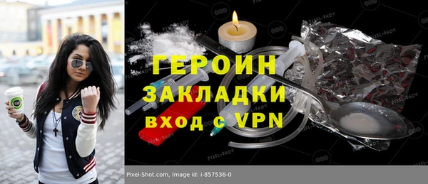 кристаллы Армянск