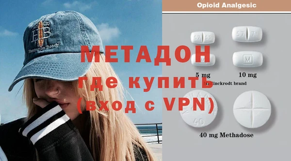 меф VHQ Алексин