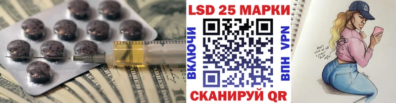 Лсд 25 экстази кислота Ростов