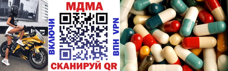 MDMA молли  маркетплейс формула  Ростов 