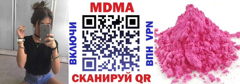 MDMA Molly Ростов