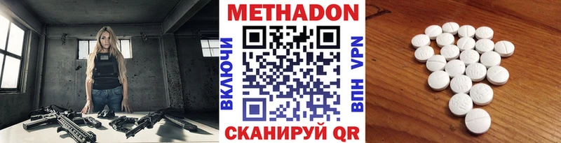 МЕТАДОН мёд  Ростов 