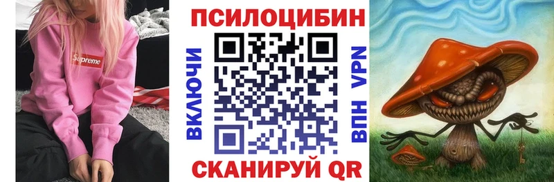 Галлюциногенные грибы ЛСД  Ростов 